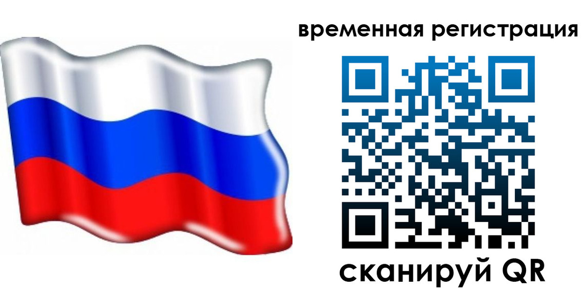 найти адрес прописки в Анапе