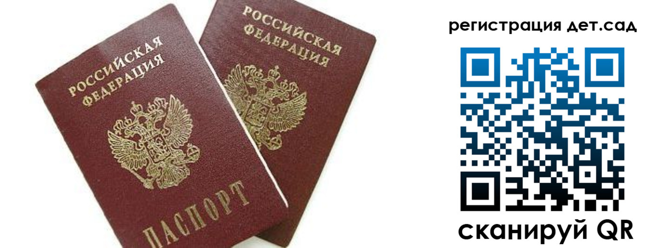 форма 3 в Анапе