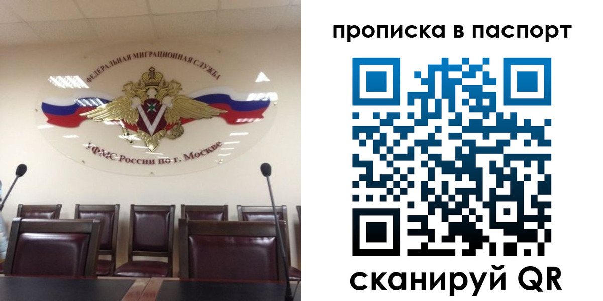 регистрация в Анапе