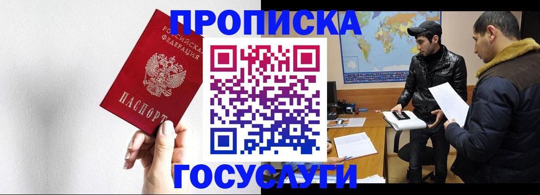 регистрация для дет. сада в Анапе