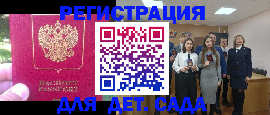 пропишу в квартире в Анапе