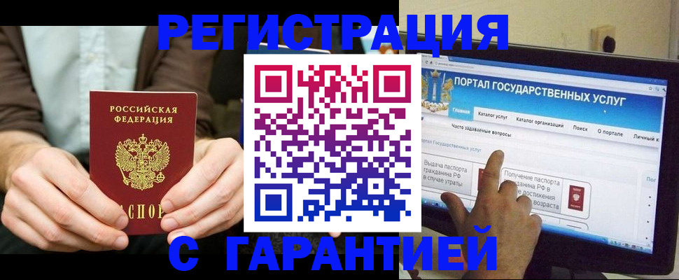 форма 3 в Анапе